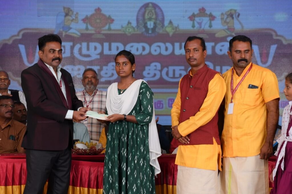 Award Function