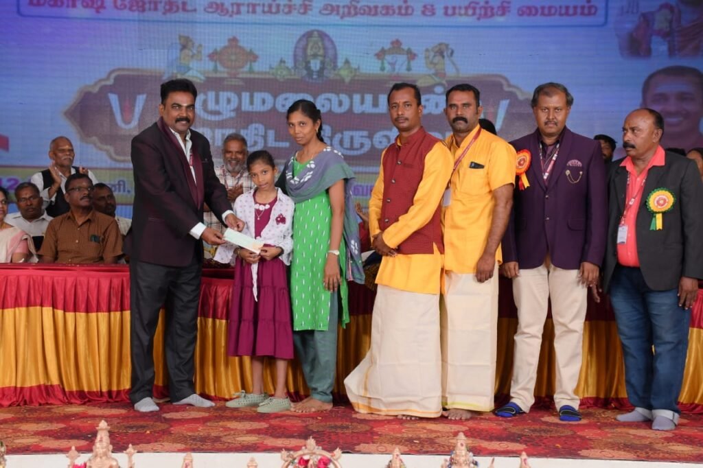 Award Function
