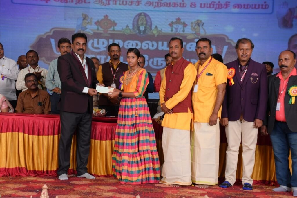 Award Function